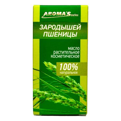 Масло AROMA'Saules растительное косметическое Зародышей пшеницы 30 мл