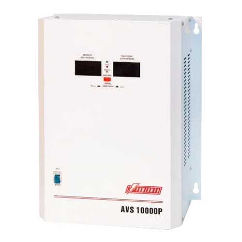Powerman AVS 10000D стабилизатор напряжения