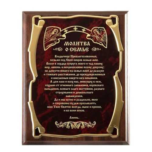 Картины, панно, постеры в Четыре глаза