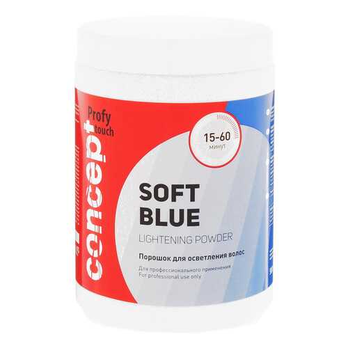 Осветлитель для волос Concept Soft Blue Lightening Powder 500г
