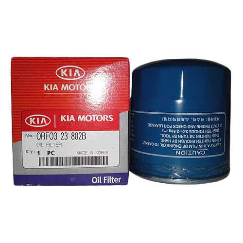 Фильтр масляный двигателя Hyundai-KIA 0RF03-23802B
