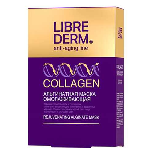 Маска для лица LibreDerm Коллаген альгинатная омолаживающая N1 30 г