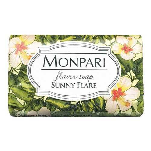 Туалетное мыло Monpari Sunny Flare (Солнечные блики), 200 г