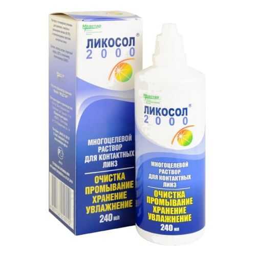 Раствор Ликосол-2000 240 мл