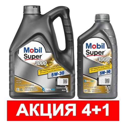 Моторные масла в Газпром