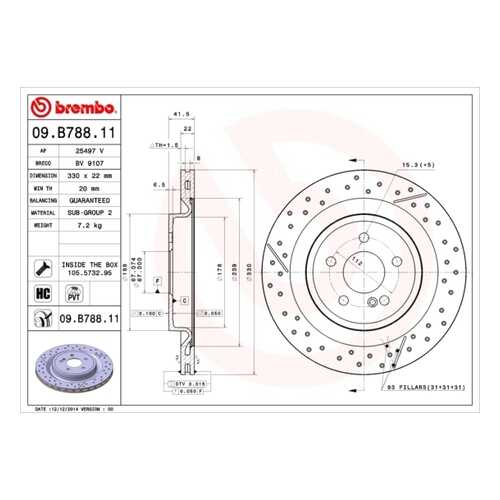 Тормозной диск brembo 09B78811