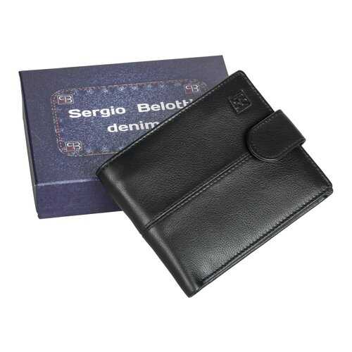 Портмоне мужское Sergio Belotti 2330-01 черное