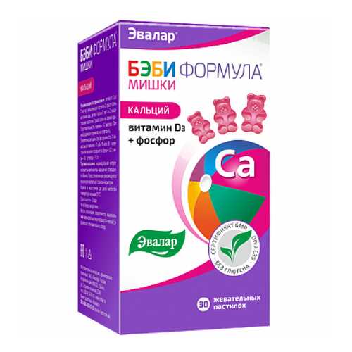 Витаминные комплексы в Сибирское здоровье