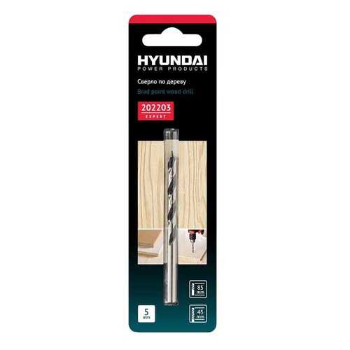 Сверло по дереву Hyundai цилиндрические 5,0x85/45mm (25/250) 202203