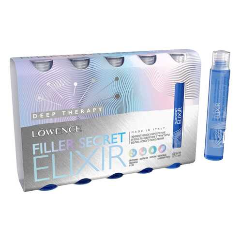 Филлер Lowence Secret Elixir 10х13 мл
