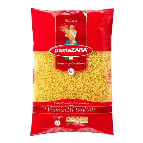 Вермишель Pasta Zara-80 500 г