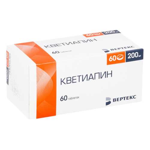 Кветиапин таблетки 200 мг 60 шт.