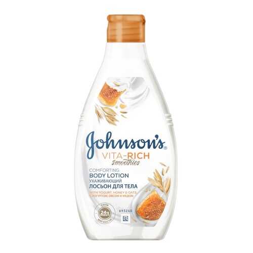 Лосьон для тела JOHNSON’S Vita-Rich. Smoothies. Ухаживающий