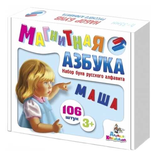 Настольные игры в Дети
