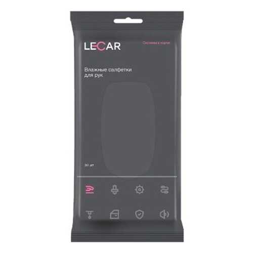 Салфетки влажные для рук (упаковка 30 шт.) LECAR