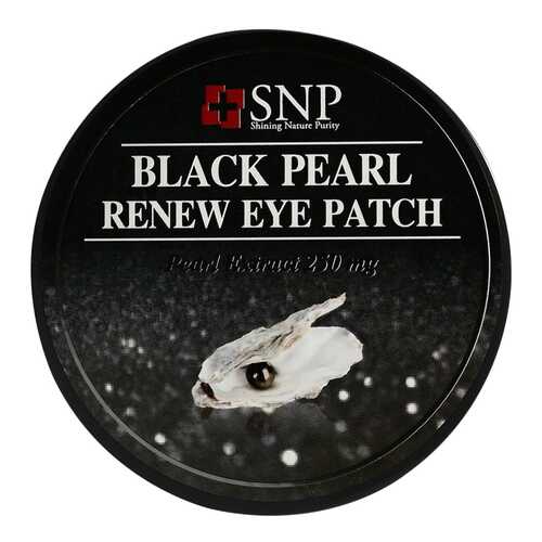 Патчи для глаз SNP Black Pearl Renew Eye Patch 60 шт