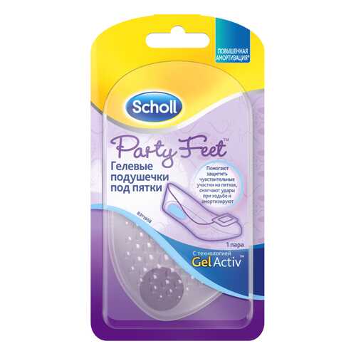Гелевые подушечки Scholl party feet под пятки 2 шт.