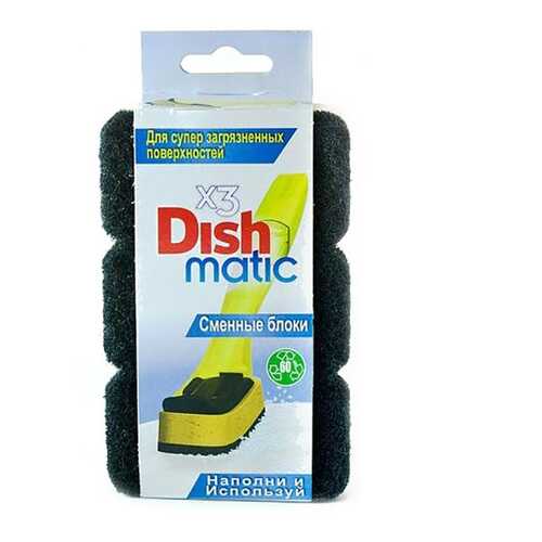 Dishmatic Dishmatic Сменный блок для загрязненных поверхностей черный 3 шт