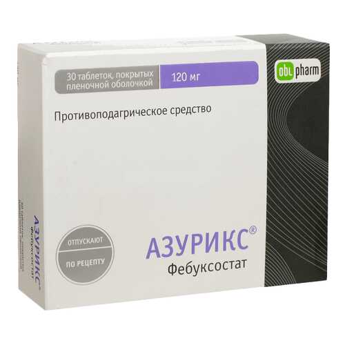 Средства для опорно-двигательной системы в Вита Экспресс