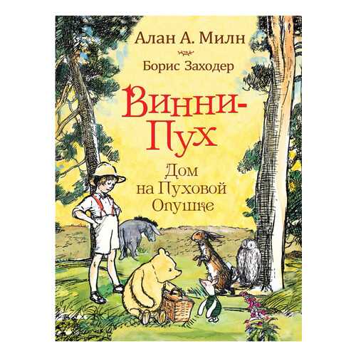 Детские книги в Детки