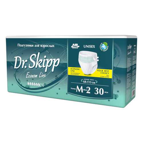 Подгузники для взрослых Dr. Skipp Econom Line размер 2 30 шт.