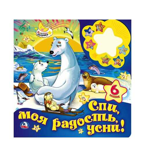 Детские книги в Детки