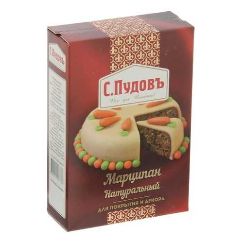 Марципан натуральный С.Пудовъ 200 г