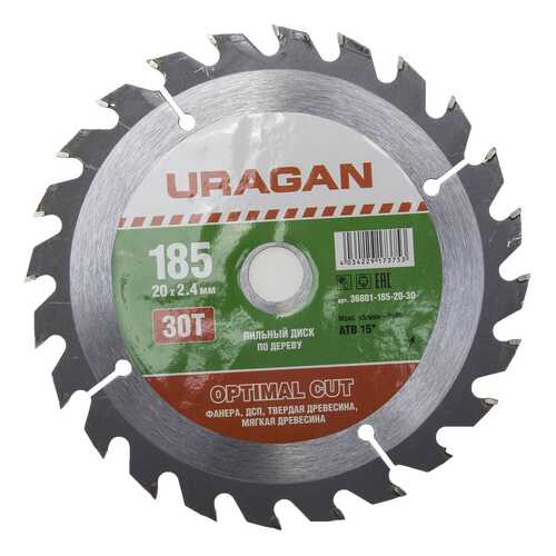 Диск по дереву для дисковых пил Uragan 36801-185-20-30