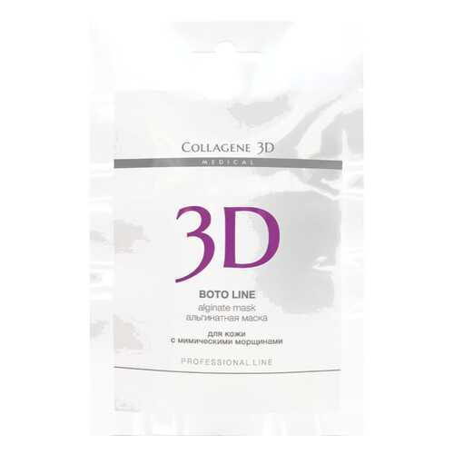 Маска для лица Medical Collagene 3D Boto Line 30 г