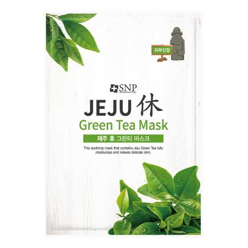 Маска для лица SNP Jeju Rest Green Tea Mask 22 мл