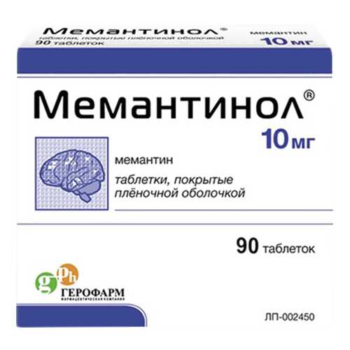 Мемантинол таблетки, покрытые пленочной оболочкой 10 мг 90 шт.