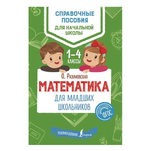 Детские книги в Детки