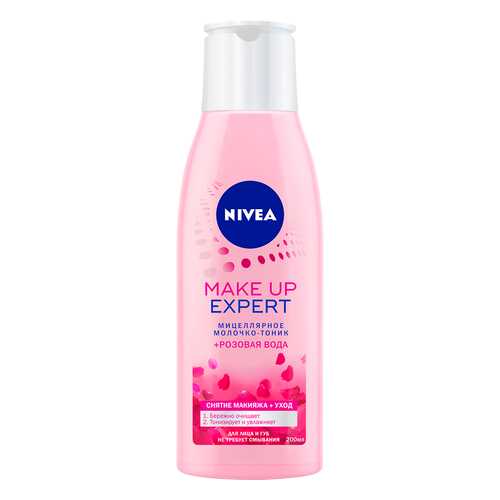 Молочко для лица Nivea Make Up Expert Мицеллярное + Розовая вода 200 мл