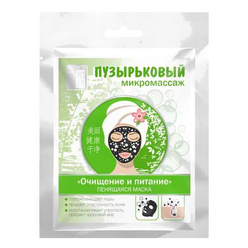 Пенящаяся маска для лица Секреты Лан «Очищение и питание» 30 г