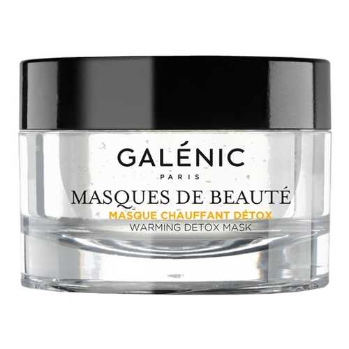 Разогревающая детокс-маска для лица MASQUES DE BEAUTE 50 мл