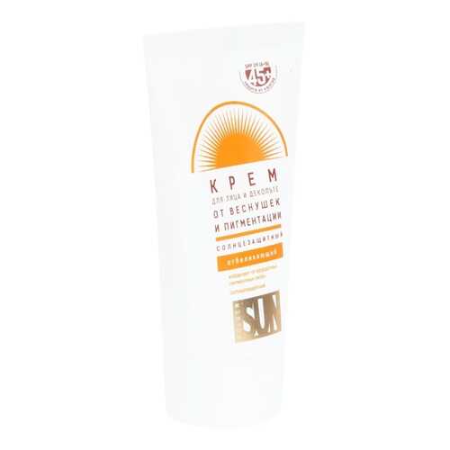 Крем для лица Golden Sun От веснушек и пигментации SPF45+ 40 мл