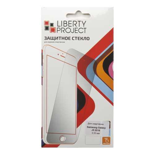 Защитное стекло Liberty Project для Samsung Galaxy J5 (2016)
