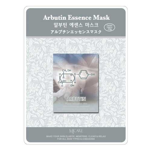 Маска для лица Mijin Arbutin Essence Mask 23 г