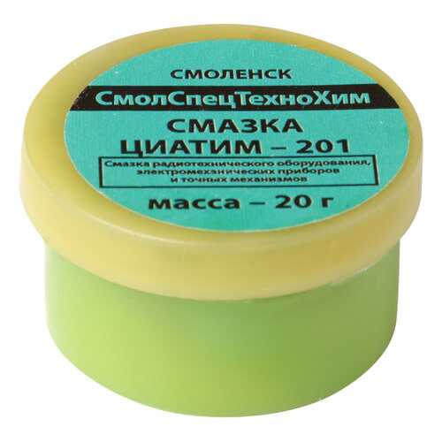 Смазка Циатим 201, баночка 20 гр. РОС 60636