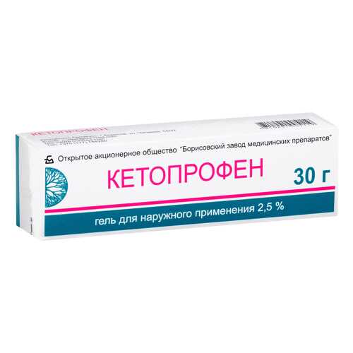 Кетопрофен гель для наружн.прим.2,5% туба 30 г