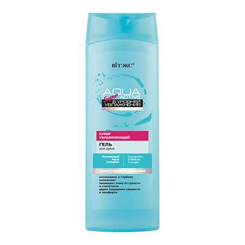 Гель для душа Витэкс Aqua Super Active 470 мл