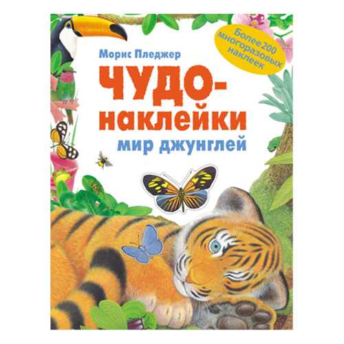 Детские книги в Детки