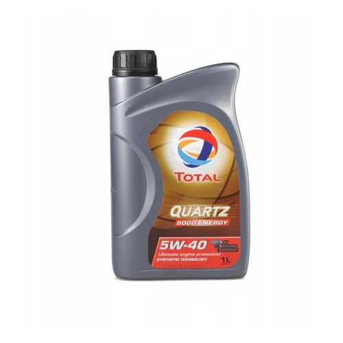 TOTAL 10220301 TOTAL 5W40 QUARTZ 9000 ENERGY 1L_масло моторное\ API SM/CF,ACEA A3/B4,BMW L