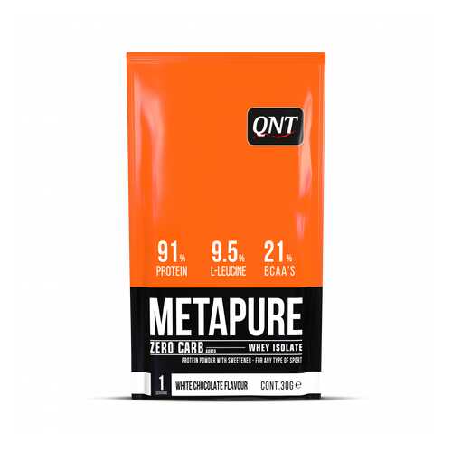 Протеин QNT Metapure Zero Carb 30 г White Chocolate