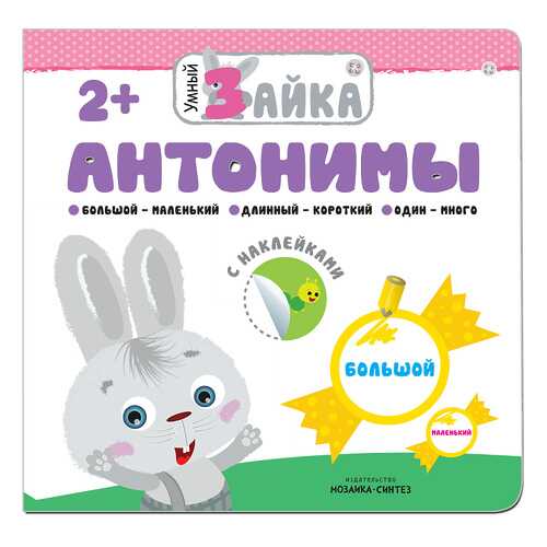 Детские книги в Детки