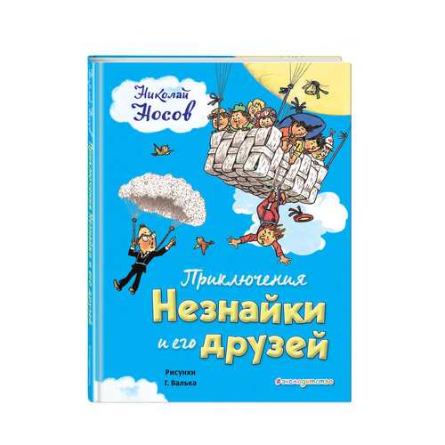 Детские книги в Кораблик