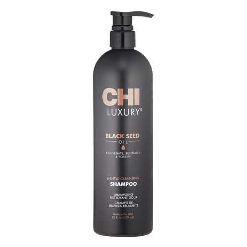 Шампунь с маслом семян черного тмина для мягкого очищения волос Chi luxury 739 мл