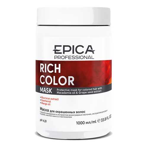 Маска Epica Rich Color Mask для окрашенных волос 1000 мл