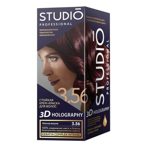 Комплект 3D HOLOGRAPHY STUDIO PROFESSIONAL 3.56 темная вишня 2*50+15 мл