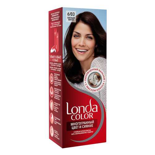 Краска для волос Londa Color 6/03 Светлый шатен 110 мл